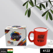 4122  Coffee Mug With Spoon And Box Packing Design Coffee Mug Used For Drinking And Taking Coffees And Some Other Beverages In All Kinds Of Places thumbnail 5