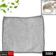 5564 Double-sided Multipurpose Microfiber Cloths Stainless Steel Scrubber Non-scratch Wire Dishcloth Durable Kitchen Scrub Cloth (1 Pc  20x20 Cm) thumbnail 5