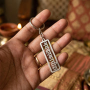 Premium Metal Dwarkadhish Engraved Keychain (1 Pc) thumbnail 6