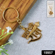 Jai Shree Ram Text Metal Keychain (1 Pc) thumbnail 6