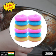 2594a Plastic Scrubber Round Nylon Scrubbers (12pcs Set) thumbnail 7