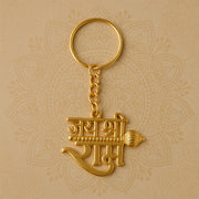 Jai Shree Ram Text Metal Keychain (1 Pc) thumbnail 4