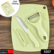 5207 Plastic Kitchen Peeler - Green  Classic Stainless Steel 3-piece Knife Set Combo thumbnail 7