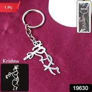 Divine Krishna Flute Design Metal Keychain (1 Pc) thumbnail 7