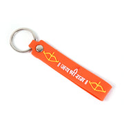 Silicone Jai Shree Ram Keychain (1 Pc) thumbnail 3