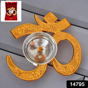 Om Symbol Brass Oil Diya (1 Pc) thumbnail 6