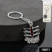 Mahakal Symbol Metal Keychain (1 Pc) thumbnail 7