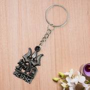 Mahakal Trishul Damru Design Keychain (1 Pc) thumbnail 2