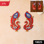 Decorative Wooden Shubh Labh Wall Hanging (2 Pc) thumbnail 7