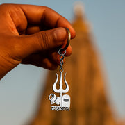Mahakal Trishul  Shivling Design Metal Keychain - (1 Pc) thumbnail 4
