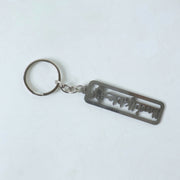 Premium Metal Jay Shri Krishna Engraved Keychain 1 Pc thumbnail 3