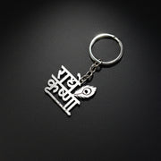 Premium Radhe Krishna Metal Keychain (1 Pc) thumbnail 2