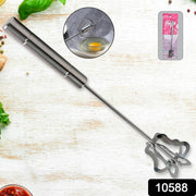 Supermom Handy Stainless Steel Churner thumbnail 7