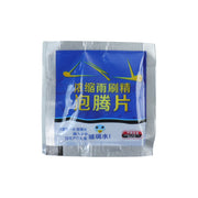 Car Windshield Cleaner Tablets (10 Pc) thumbnail 3