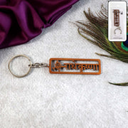 Radha Krishna Religious Metal Keychain (1 Pc) thumbnail 5