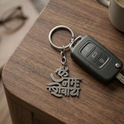 Premium Metal Om Namah Shivay Engraved Keychain 1 Pc thumbnail 4