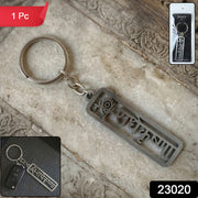 Premium Metal Radhe Krishna Engraved Keychain 1 Pc thumbnail 6
