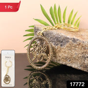 Premium Golden Metal Durga Maa Keychain (1 Pc) thumbnail 5