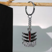 Mahakal Symbol Metal Keychain (1 Pc) thumbnail 4