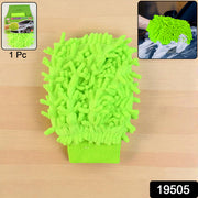 Microfiber Car Wash Glove Mitt For Carbikehome  Surface thumbnail 7