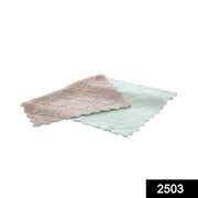 2503 Multi -purpose Wash Towel For Kitchen thumbnail 6